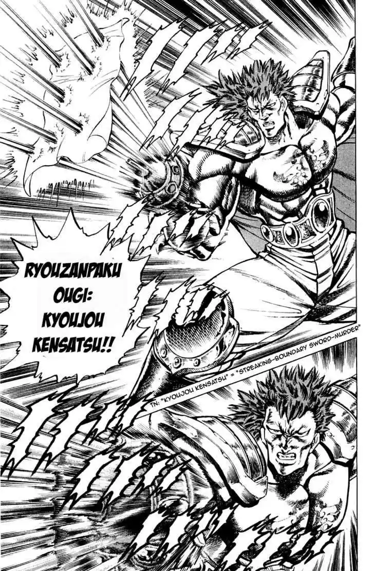 Sakigake!! Otokojuku 185