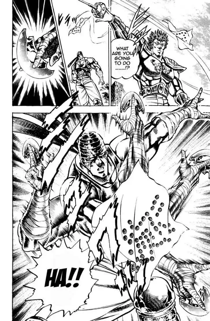 Sakigake!! Otokojuku 185