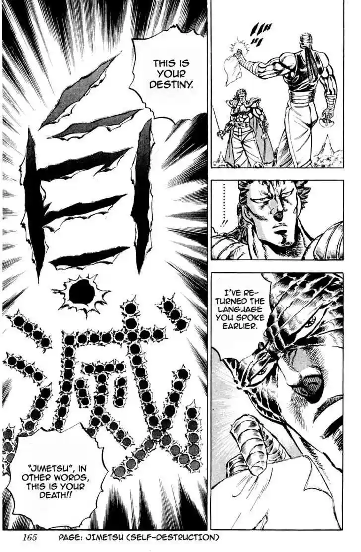 Sakigake!! Otokojuku 185