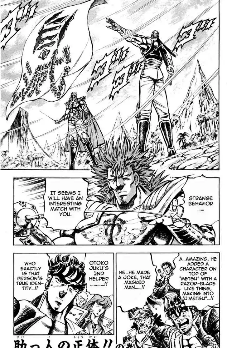 Sakigake!! Otokojuku 186