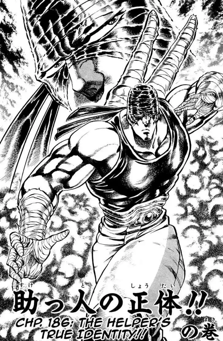 Sakigake!! Otokojuku 186