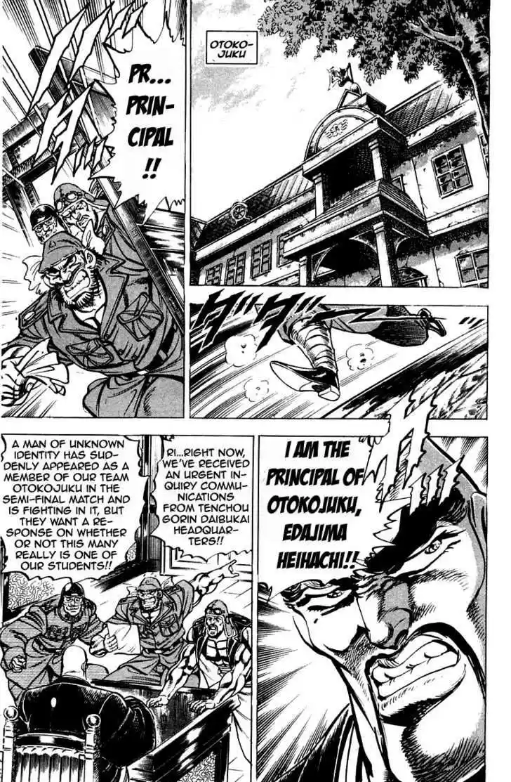 Sakigake!! Otokojuku 186