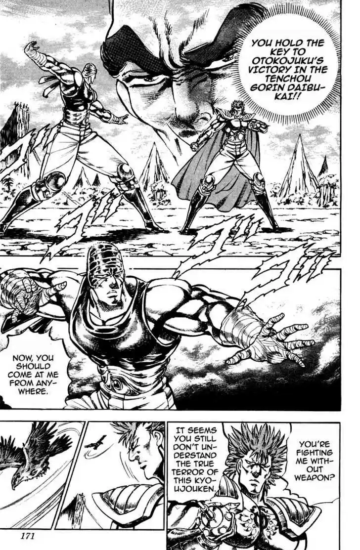 Sakigake!! Otokojuku 186