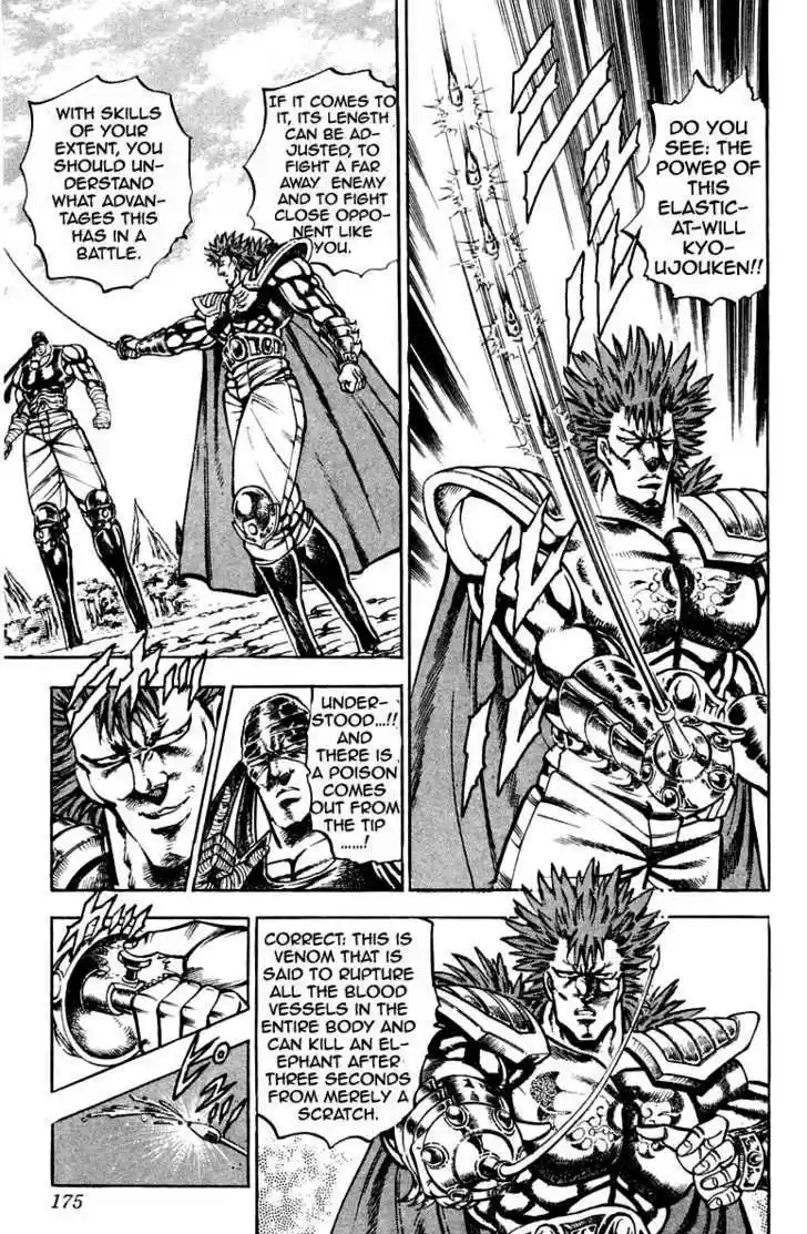 Sakigake!! Otokojuku 186