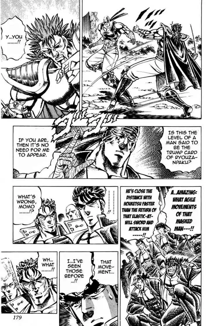 Sakigake!! Otokojuku 186