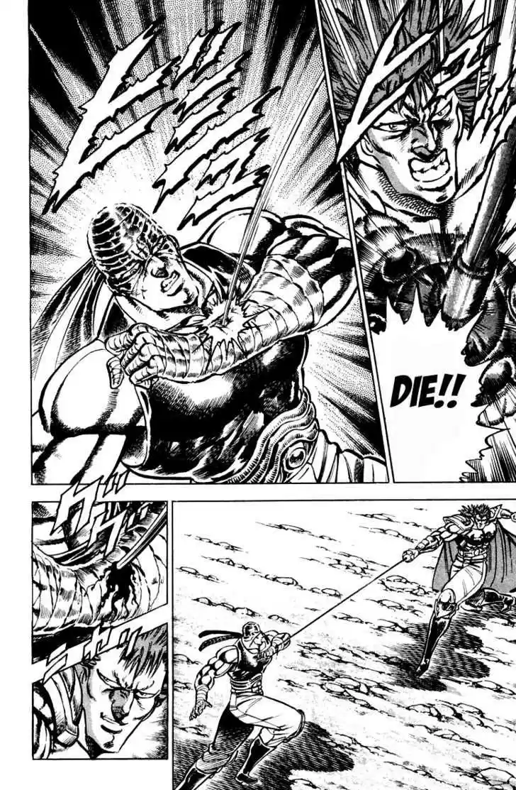 Sakigake!! Otokojuku 186