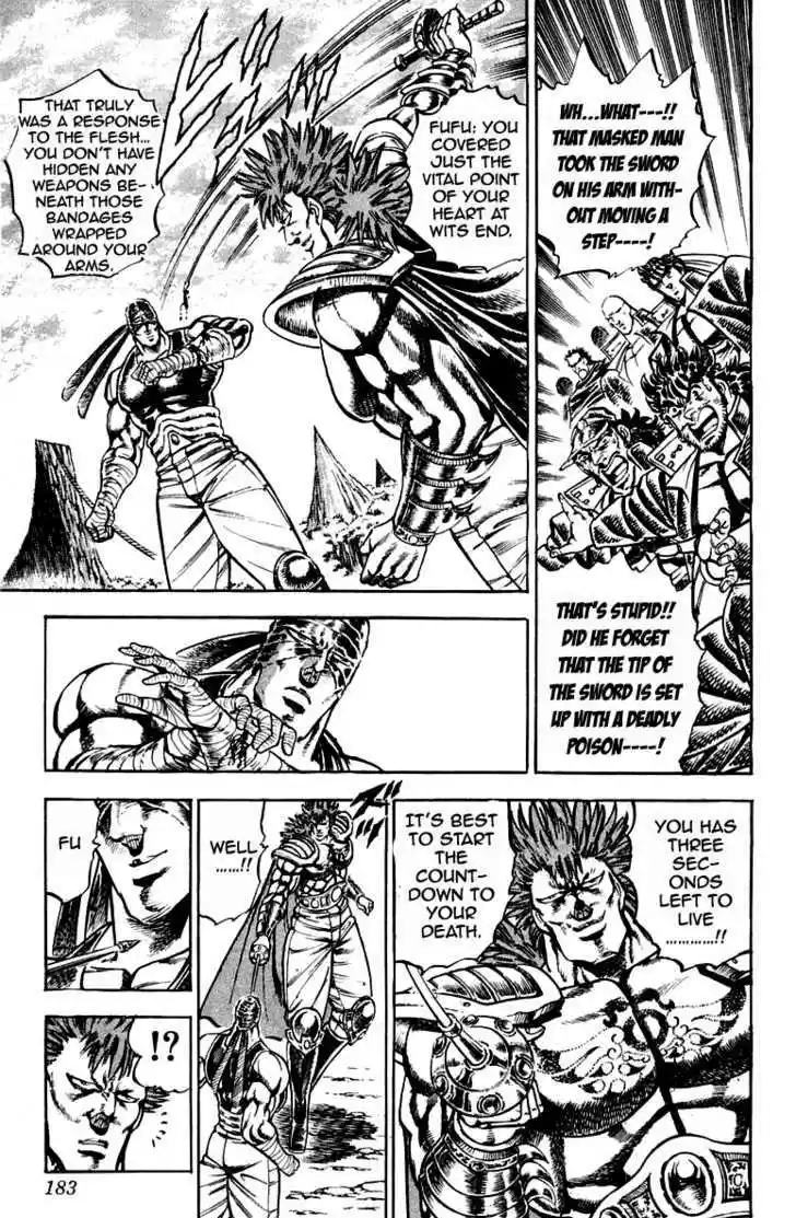 Sakigake!! Otokojuku 186