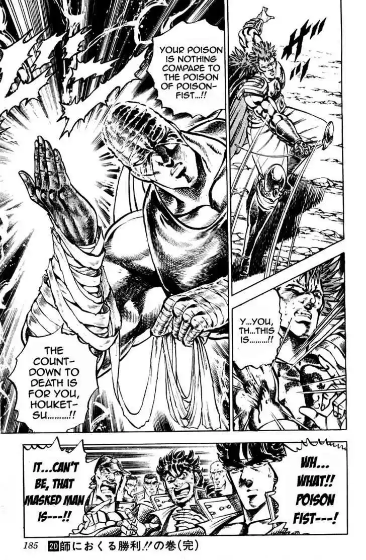 Sakigake!! Otokojuku 186