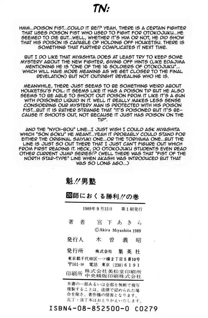 Sakigake!! Otokojuku 186