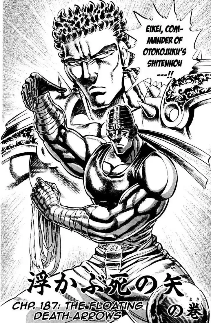 Sakigake!! Otokojuku 187