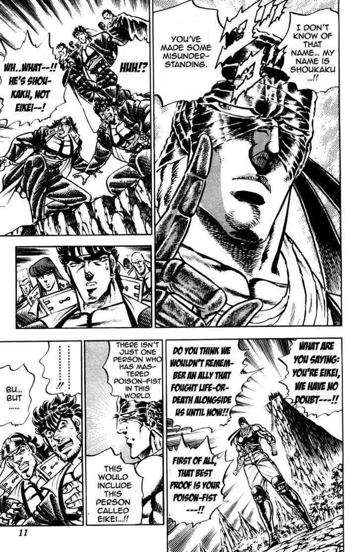 Sakigake!! Otokojuku 187