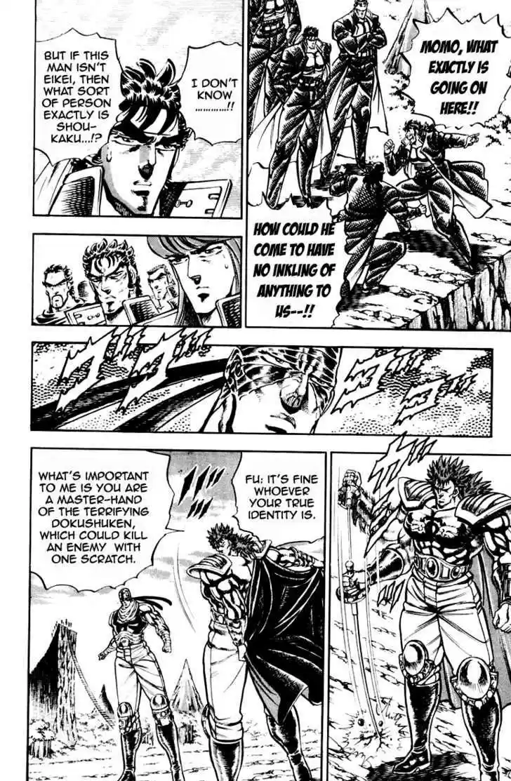 Sakigake!! Otokojuku 187