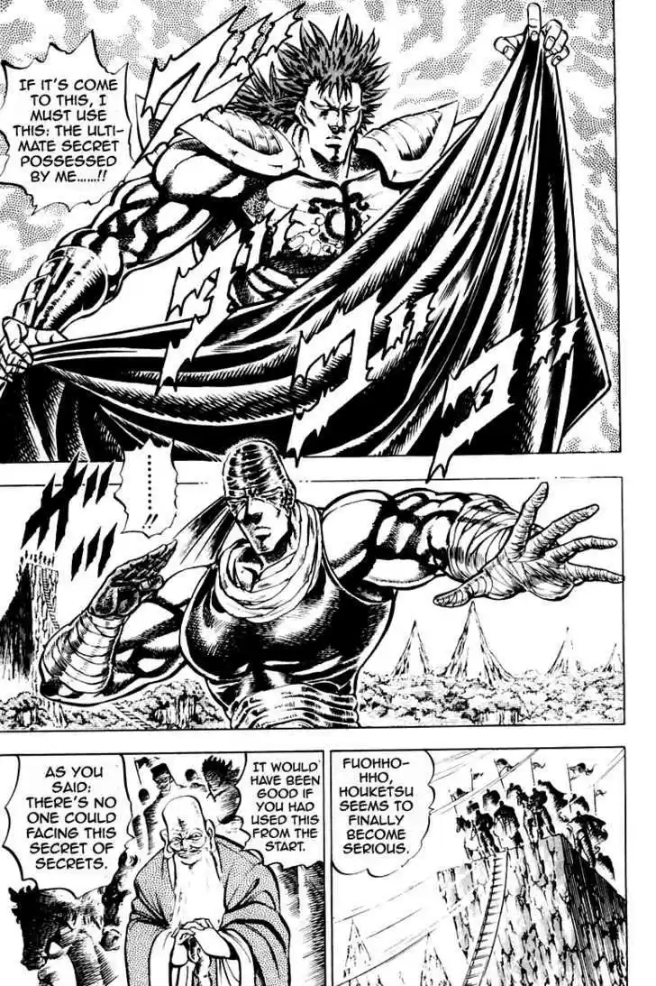 Sakigake!! Otokojuku 187