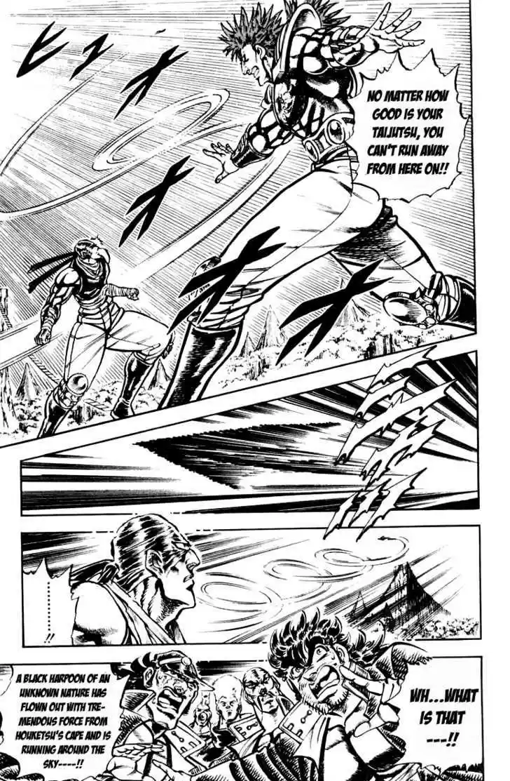 Sakigake!! Otokojuku 187