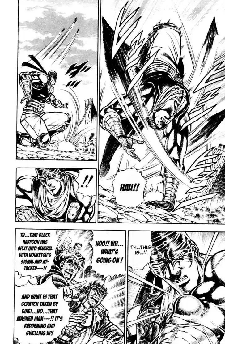 Sakigake!! Otokojuku 187