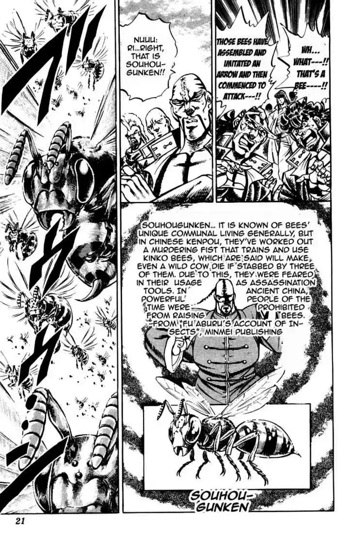 Sakigake!! Otokojuku 187