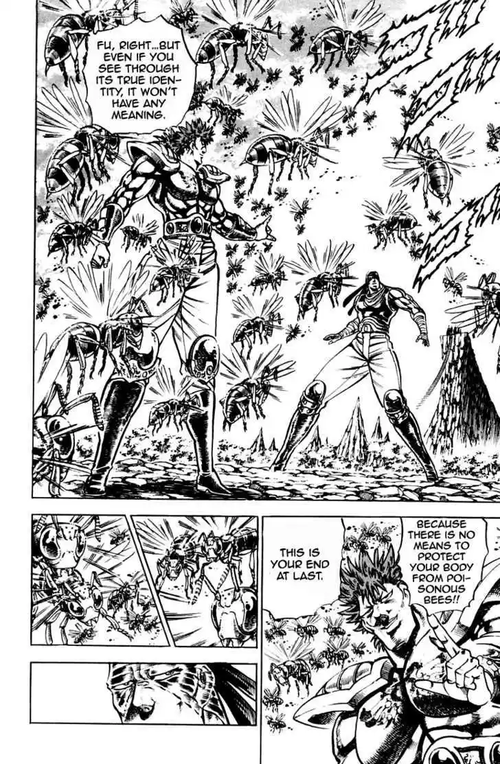 Sakigake!! Otokojuku 187