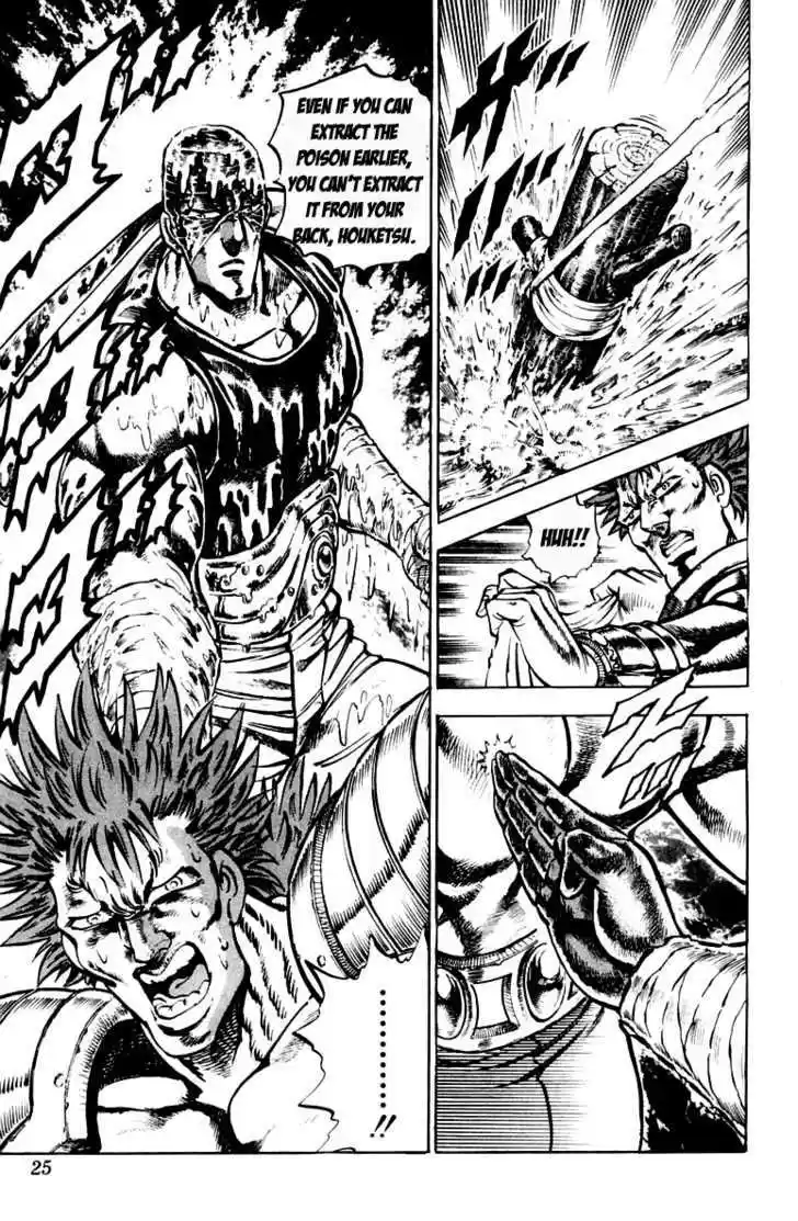 Sakigake!! Otokojuku 187