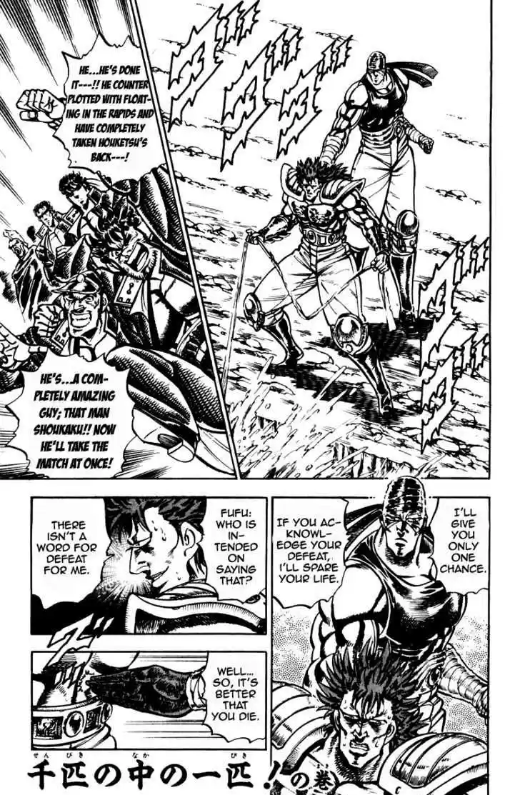 Sakigake!! Otokojuku 188