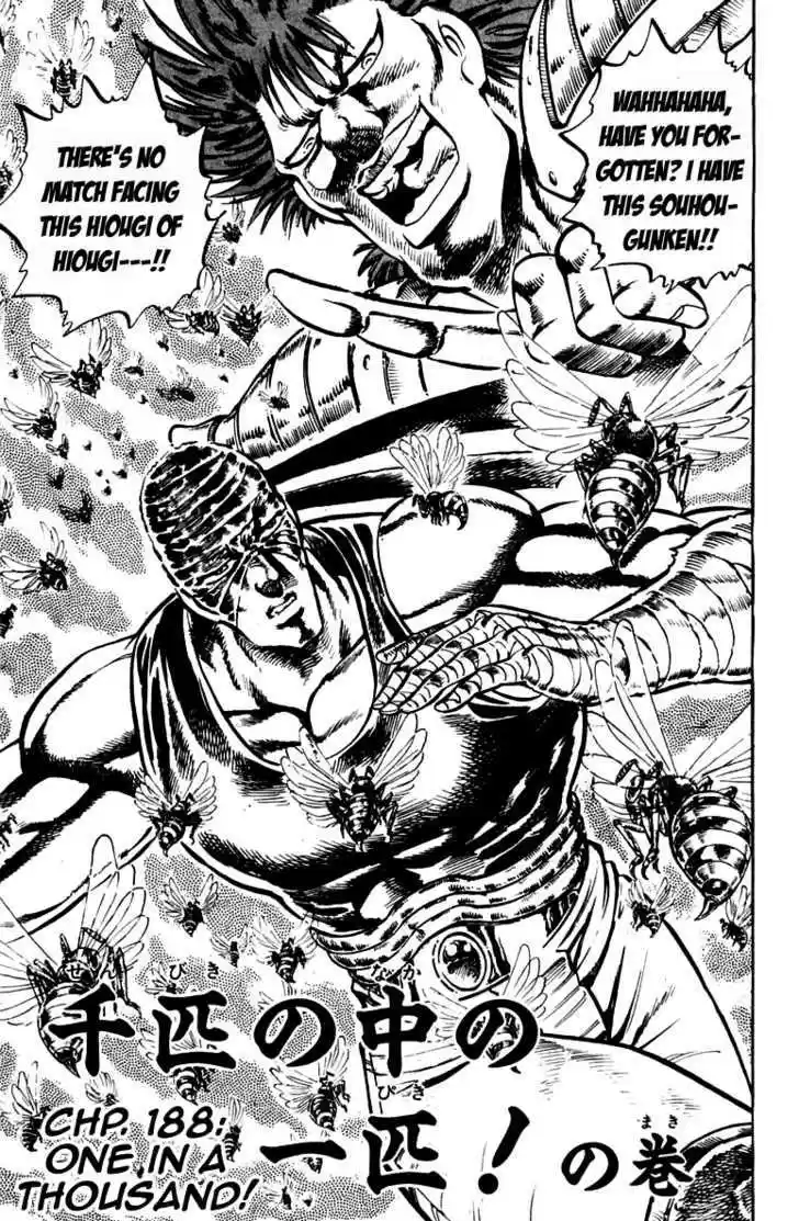 Sakigake!! Otokojuku 188