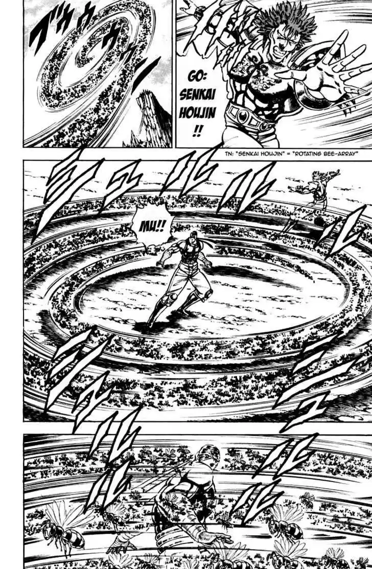 Sakigake!! Otokojuku 188