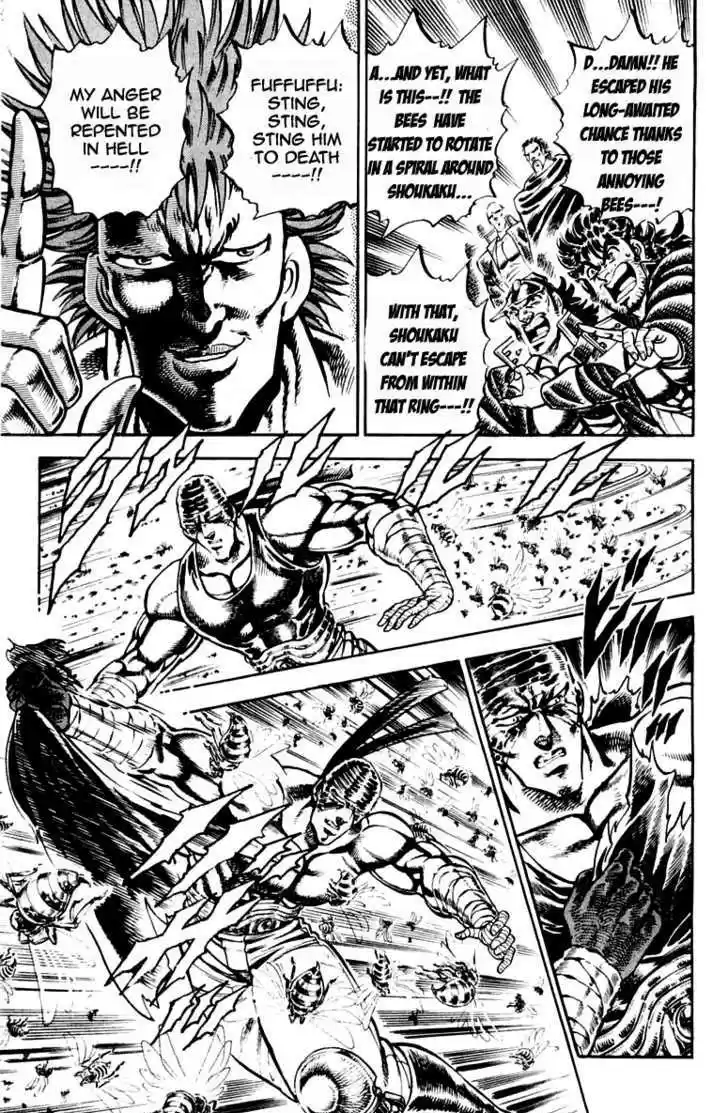 Sakigake!! Otokojuku 188