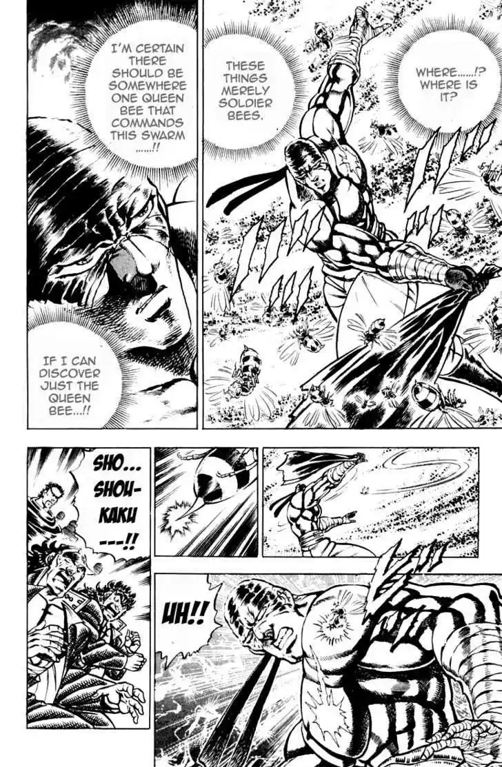 Sakigake!! Otokojuku 188