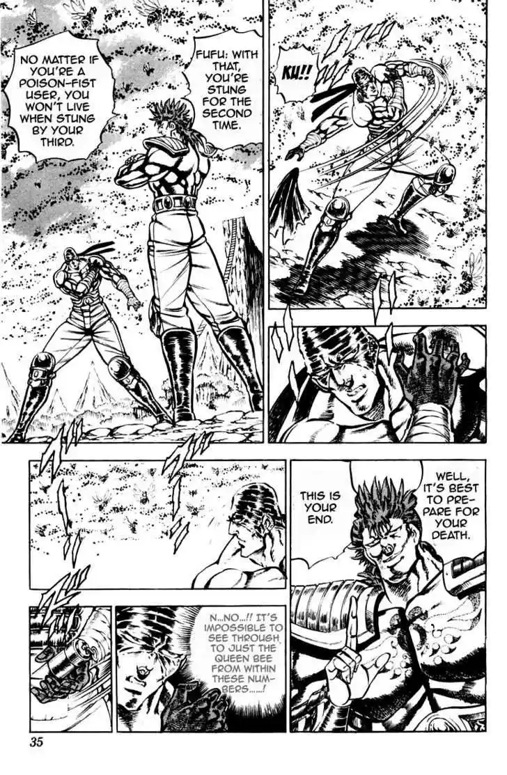 Sakigake!! Otokojuku 188