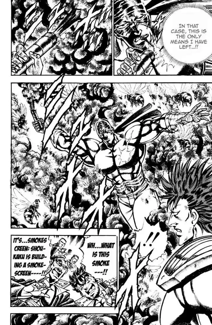 Sakigake!! Otokojuku 188