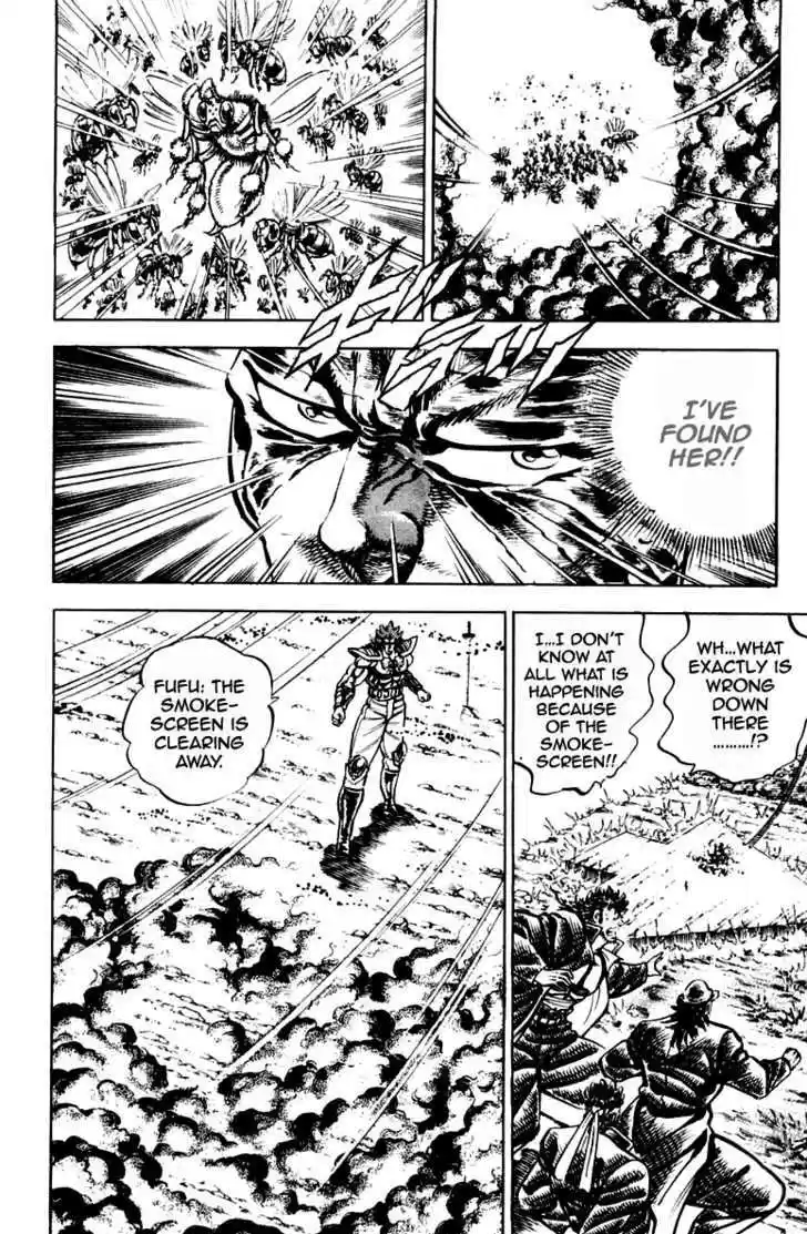 Sakigake!! Otokojuku 188