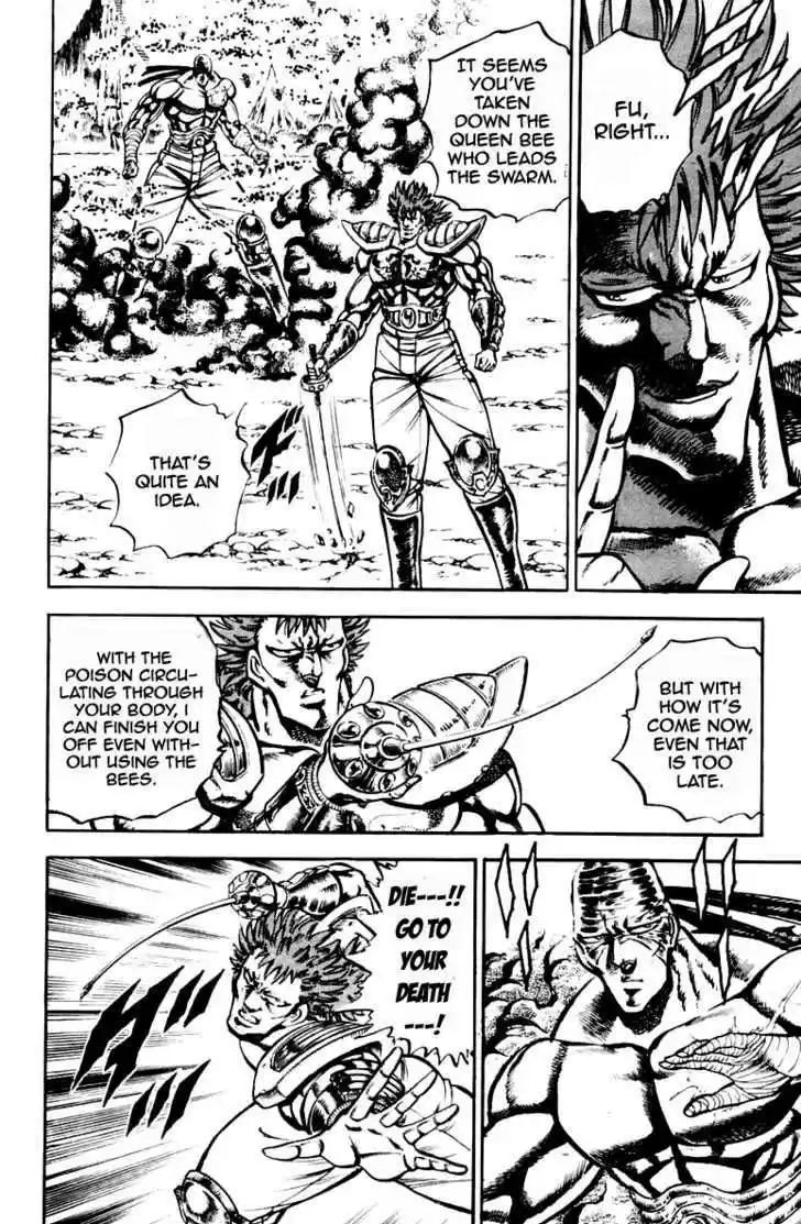 Sakigake!! Otokojuku 188