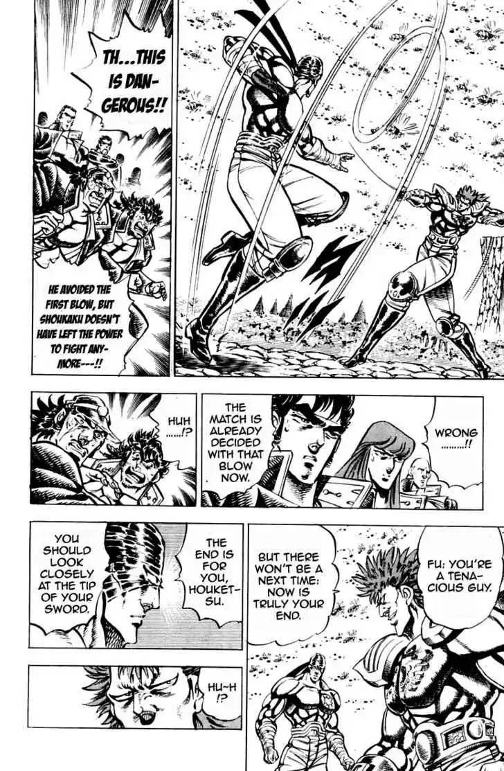 Sakigake!! Otokojuku 188