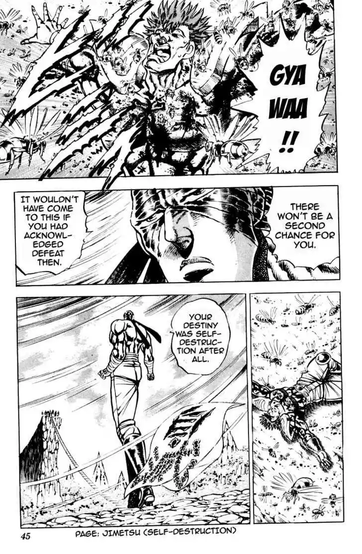 Sakigake!! Otokojuku 188