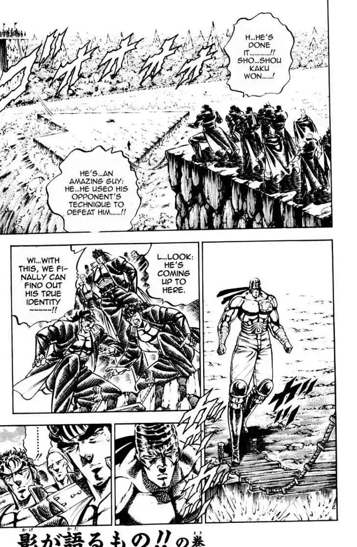 Sakigake!! Otokojuku 189