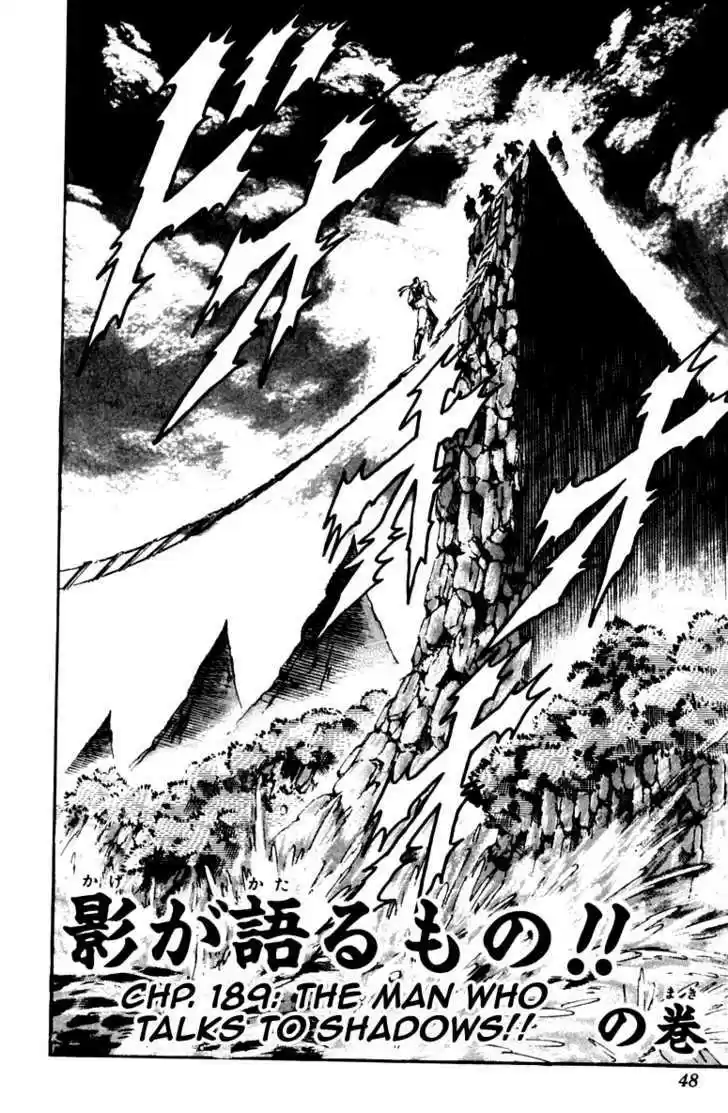 Sakigake!! Otokojuku 189