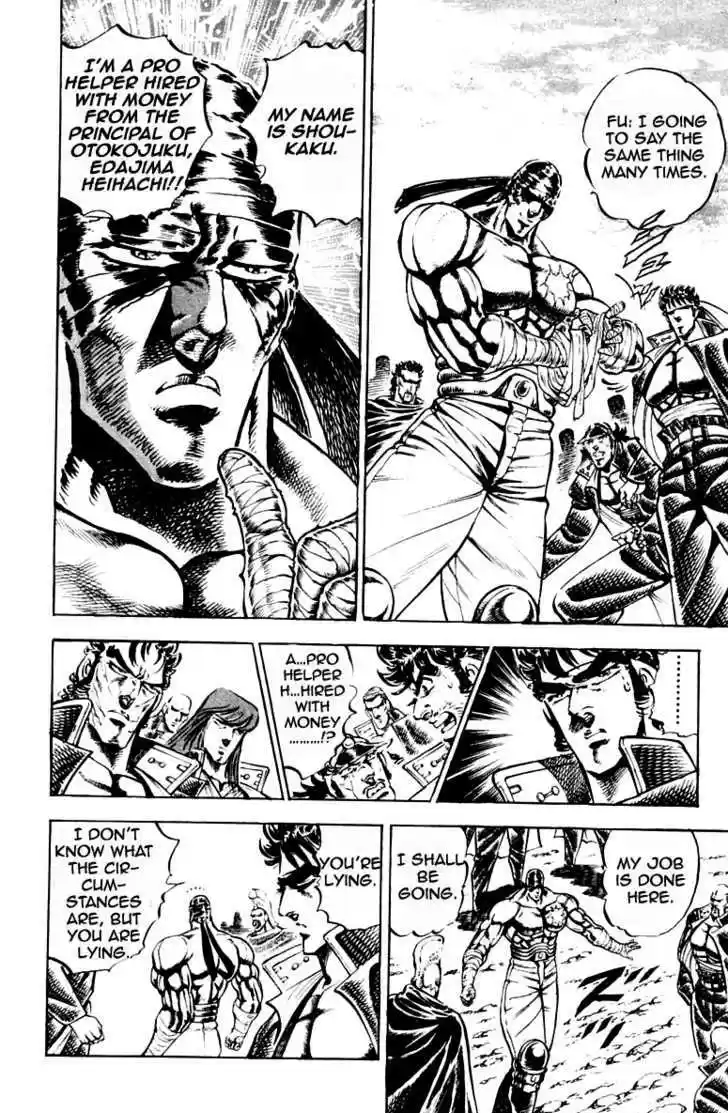 Sakigake!! Otokojuku 189