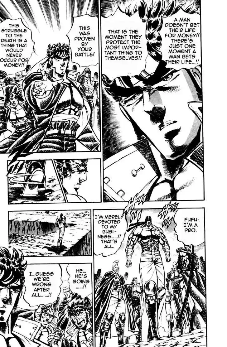 Sakigake!! Otokojuku 189