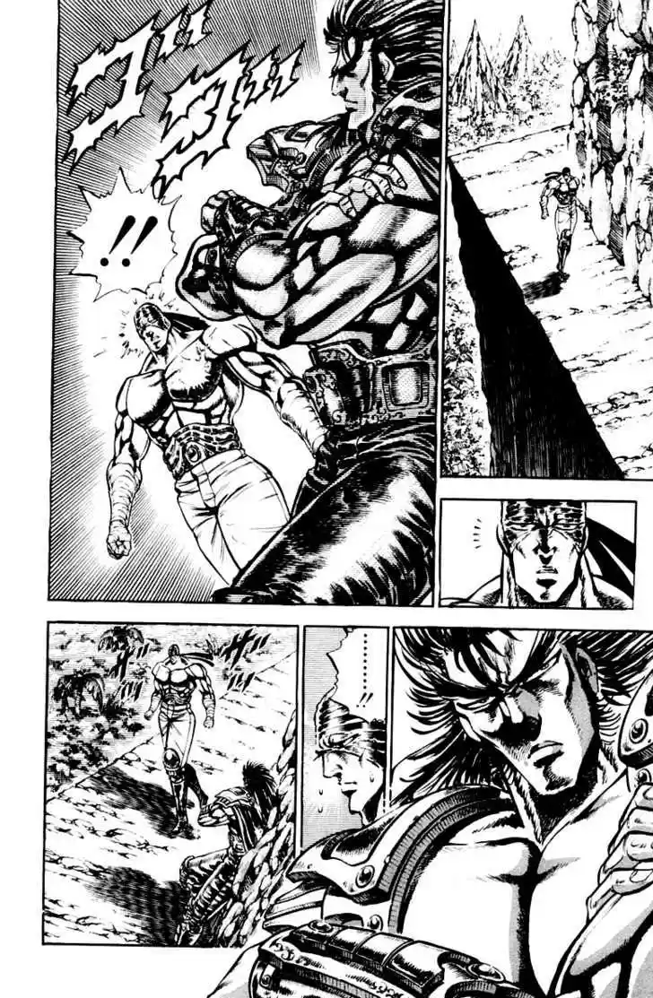 Sakigake!! Otokojuku 189