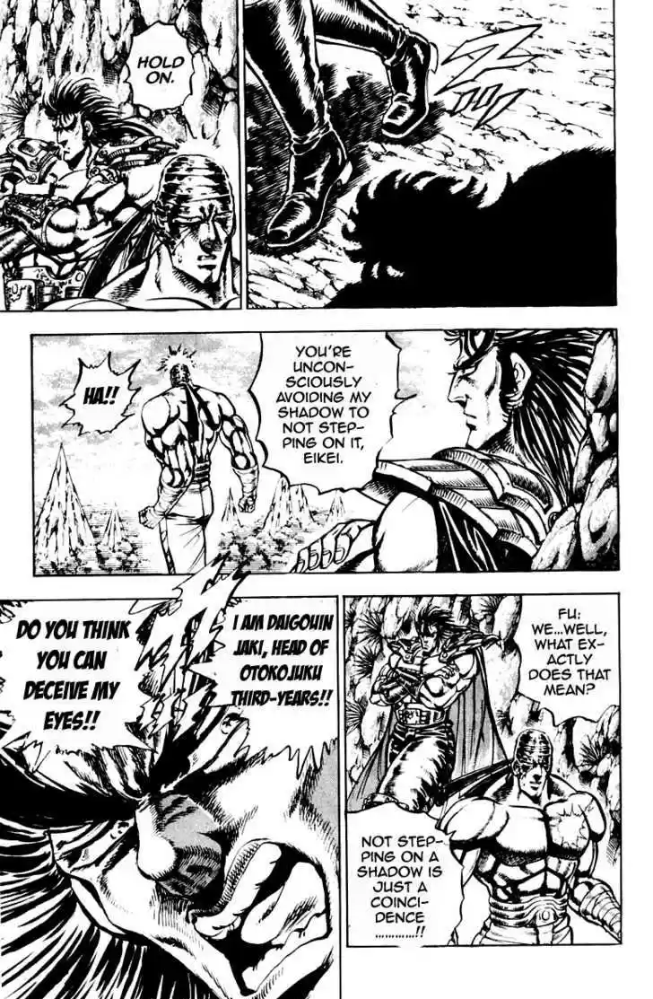 Sakigake!! Otokojuku 189