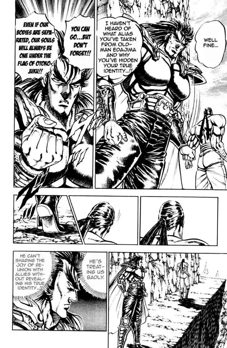 Sakigake!! Otokojuku 189