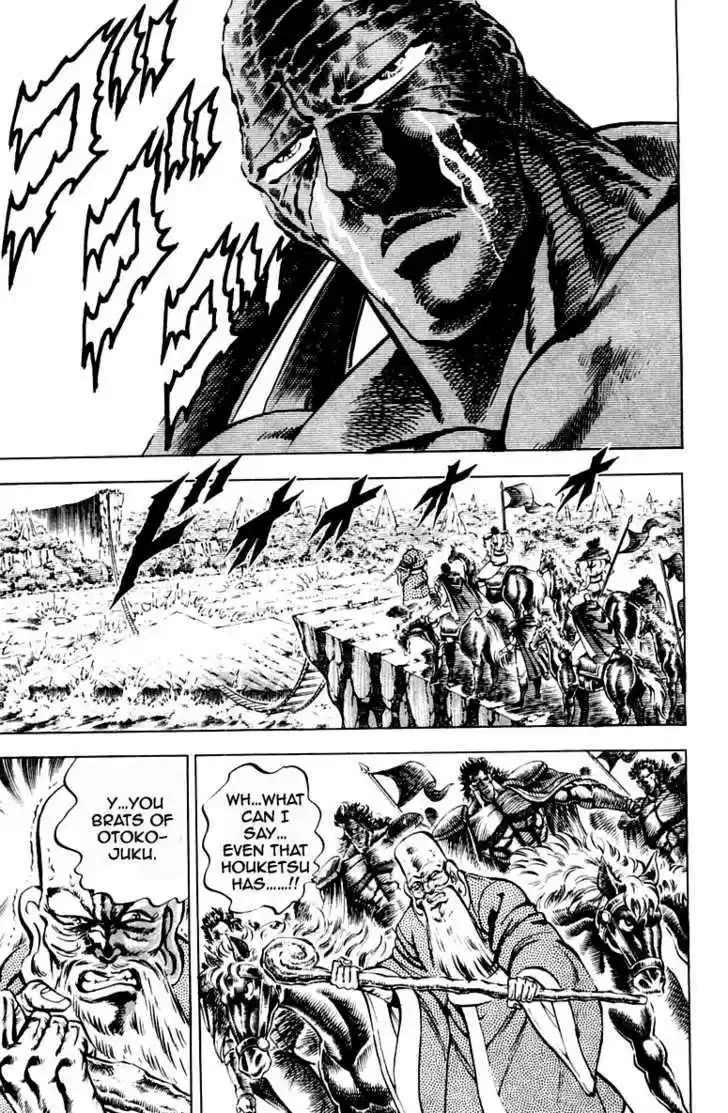 Sakigake!! Otokojuku 189