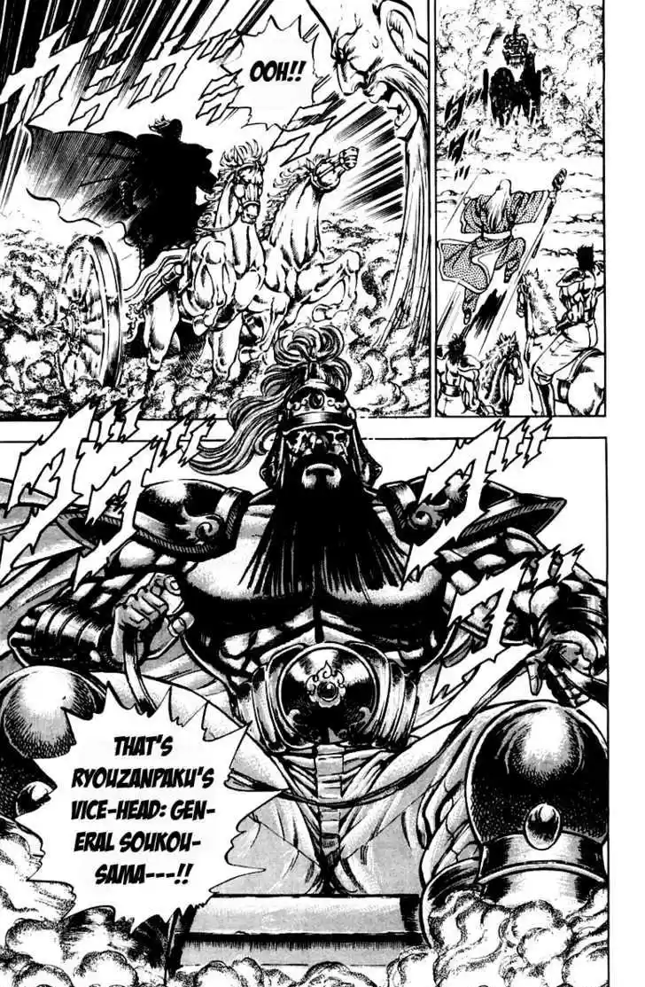 Sakigake!! Otokojuku 189