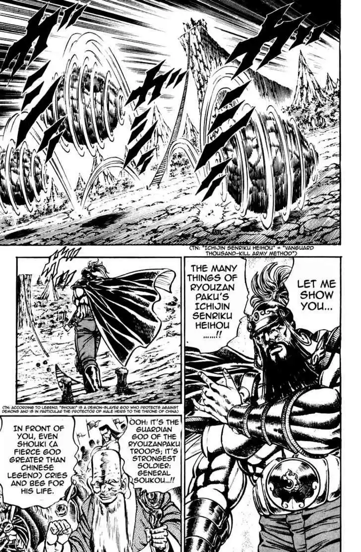 Sakigake!! Otokojuku 189