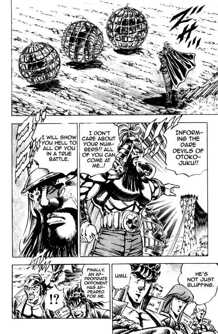 Sakigake!! Otokojuku 189