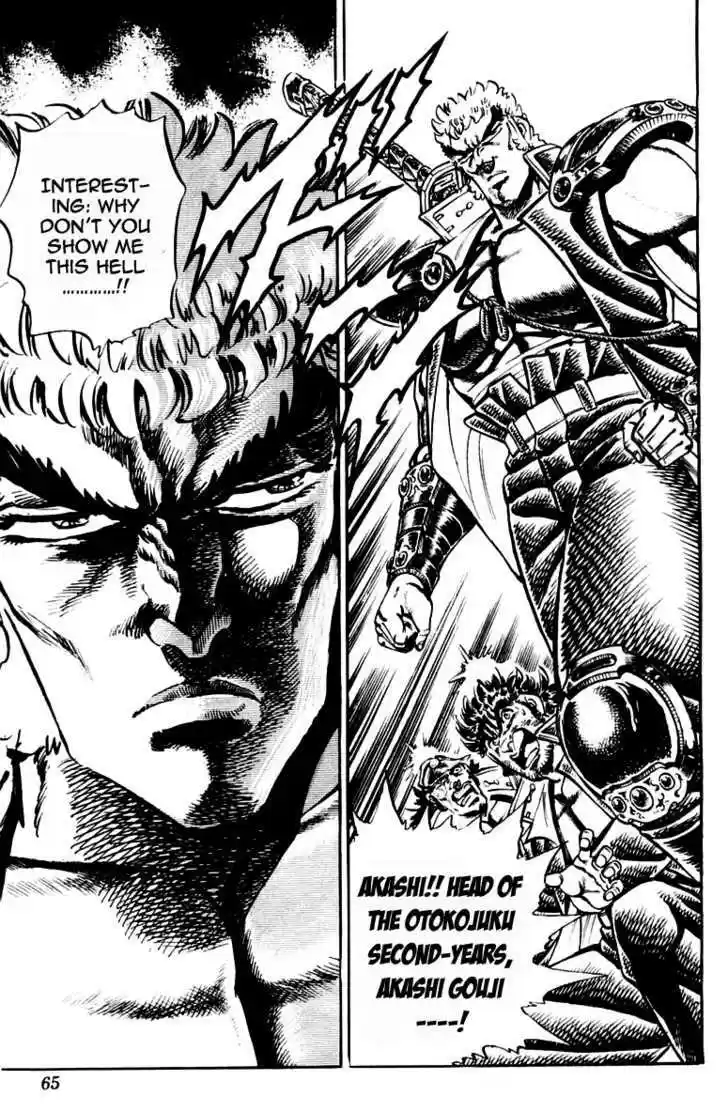 Sakigake!! Otokojuku 189