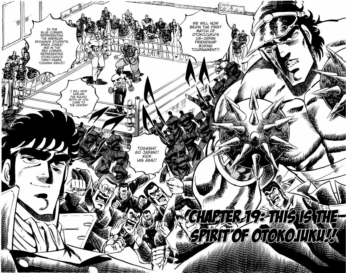 Sakigake!! Otokojuku 19