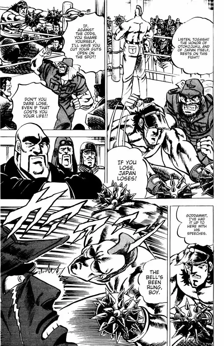 Sakigake!! Otokojuku 19