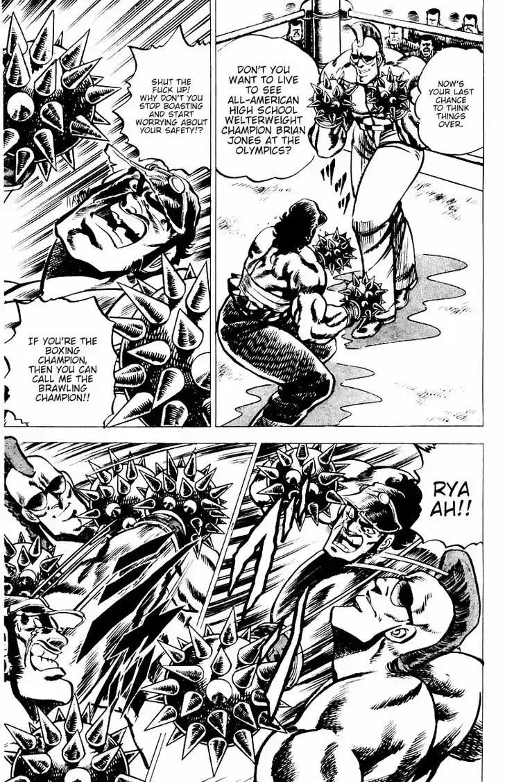 Sakigake!! Otokojuku 19