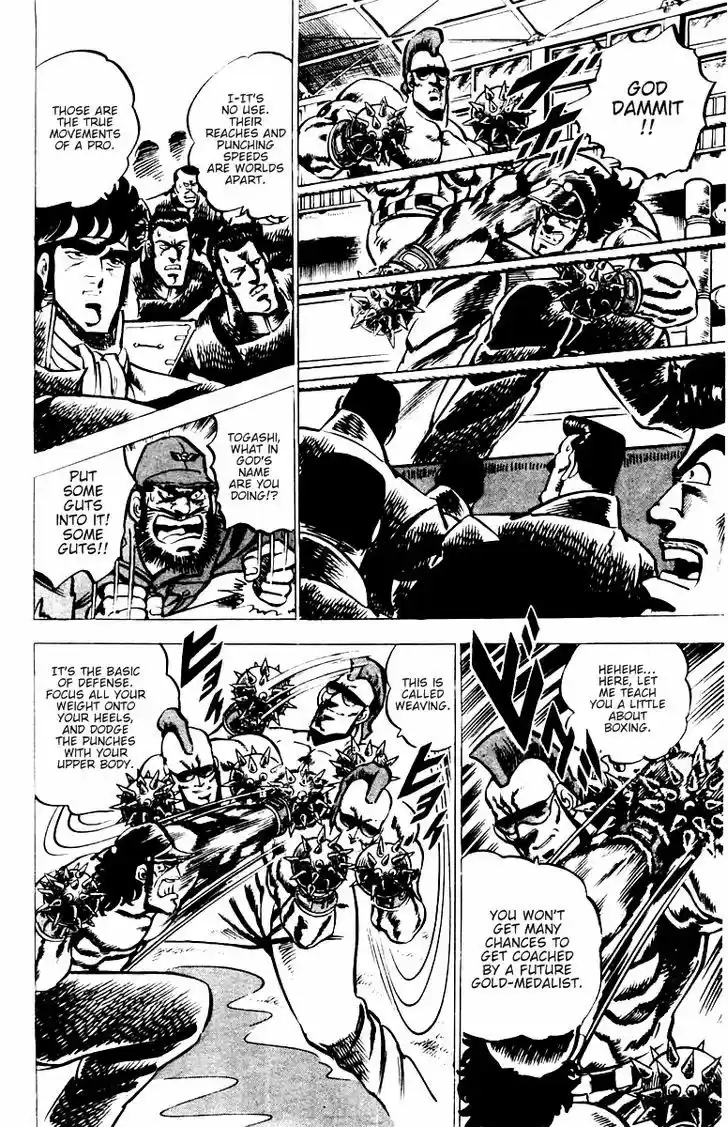 Sakigake!! Otokojuku 19