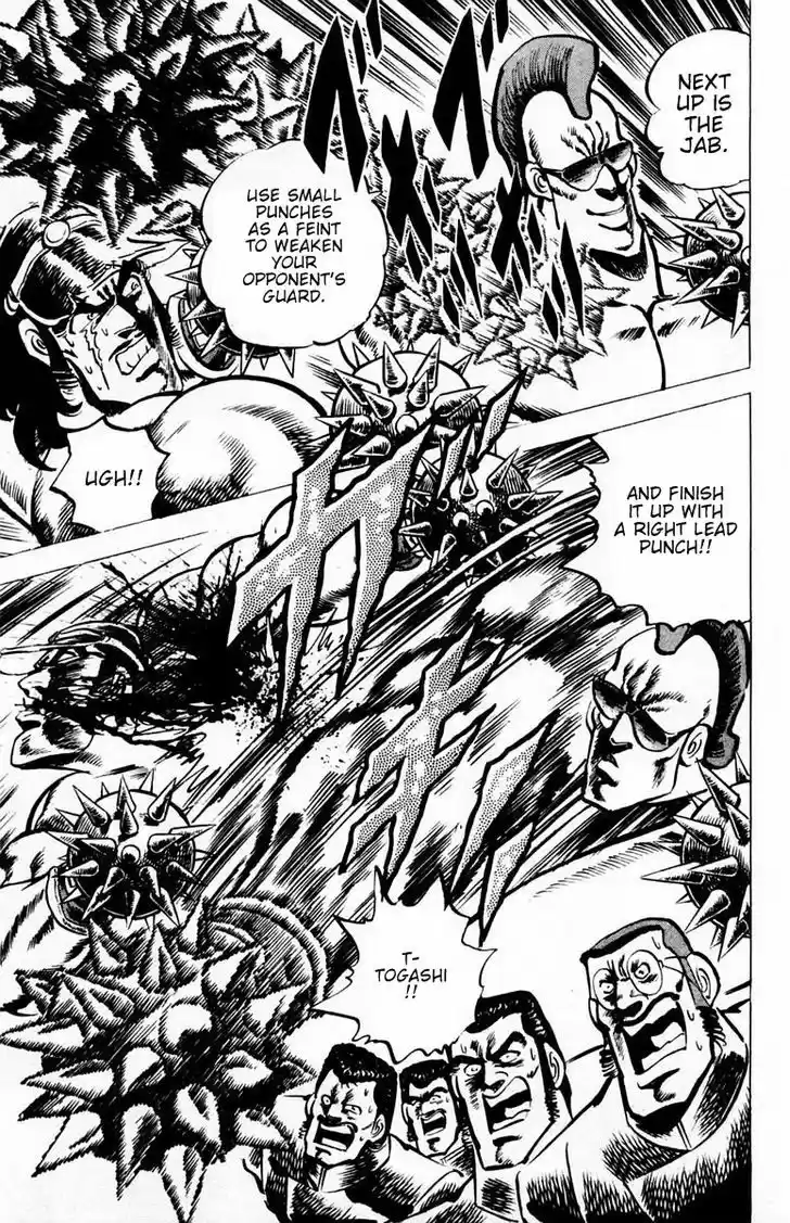 Sakigake!! Otokojuku 19